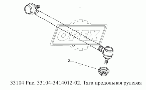 Тяга продольная рулевая